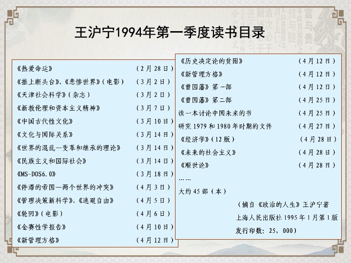 幻灯片43.jpeg
