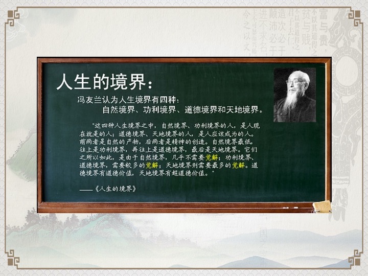 幻灯片101.jpeg