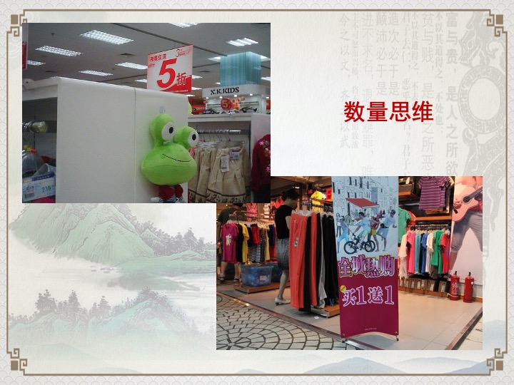 幻灯片89.jpeg