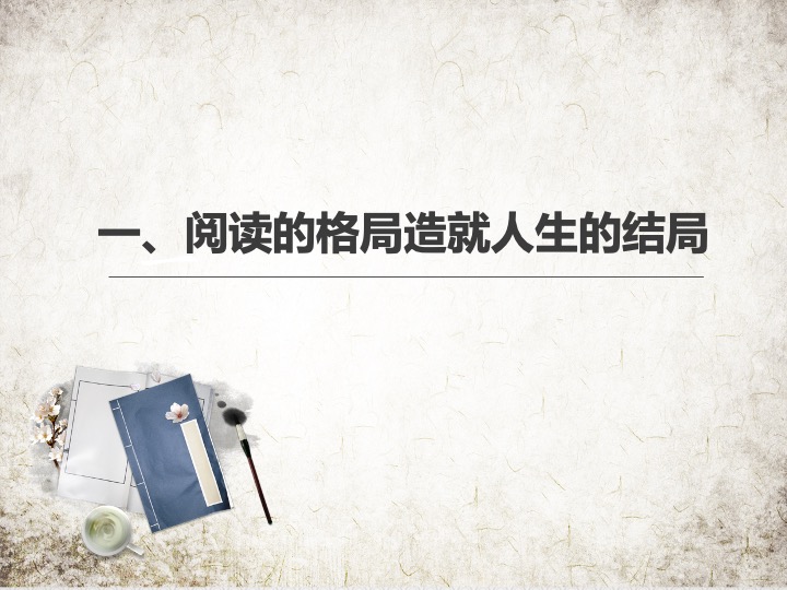 幻灯片14.jpeg