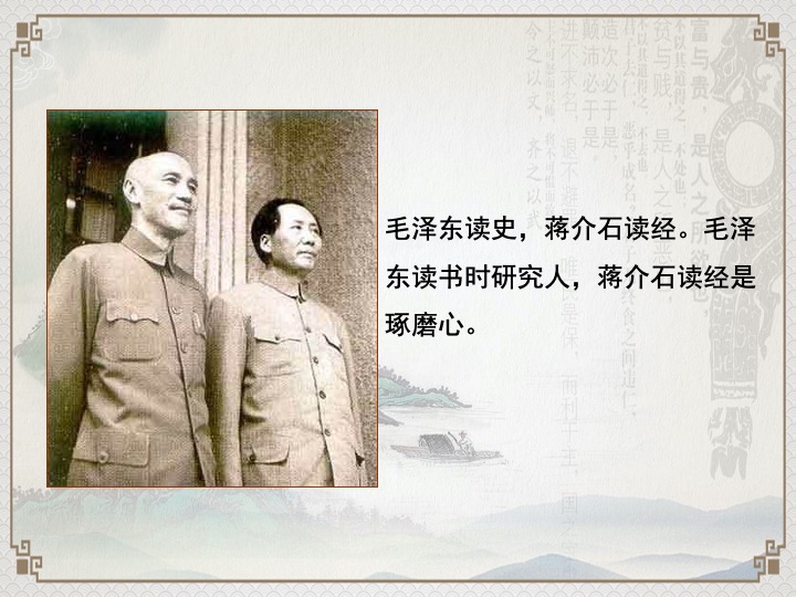 幻灯片20.jpeg