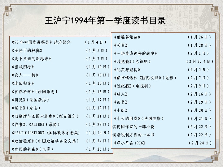 幻灯片42.jpeg
