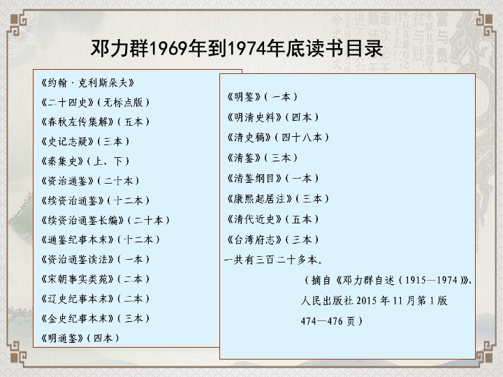 幻灯片40.jpeg