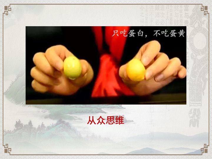 幻灯片91.jpeg