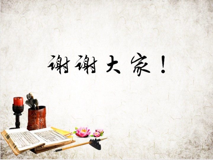 幻灯片119.jpeg
