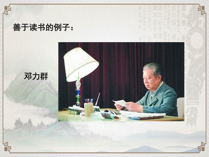 幻灯片38.jpeg