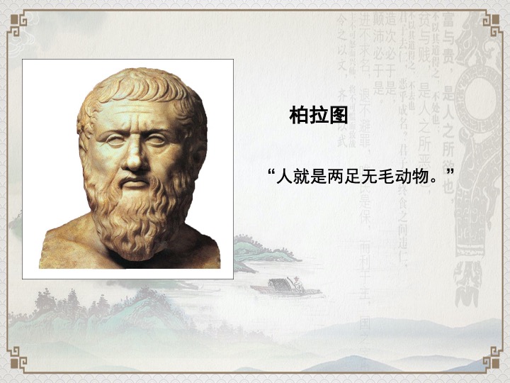 幻灯片105.jpeg