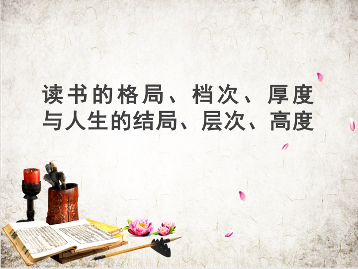 幻灯片1.jpeg