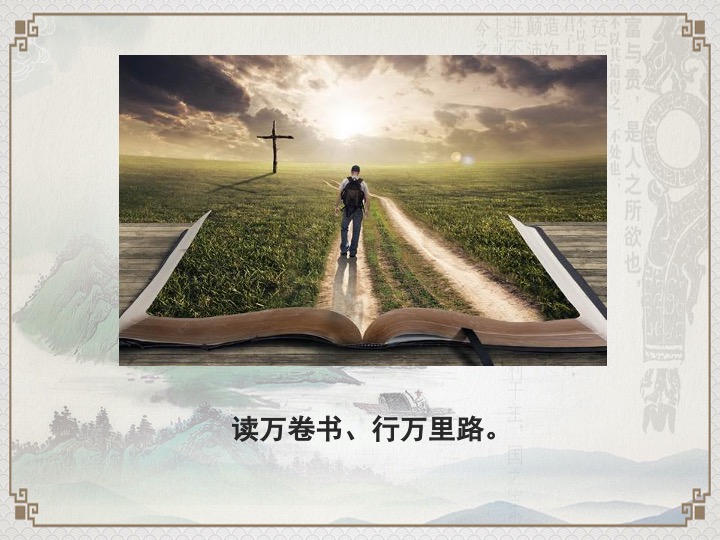 幻灯片79.jpeg