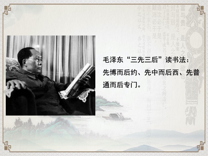 幻灯片19.jpeg