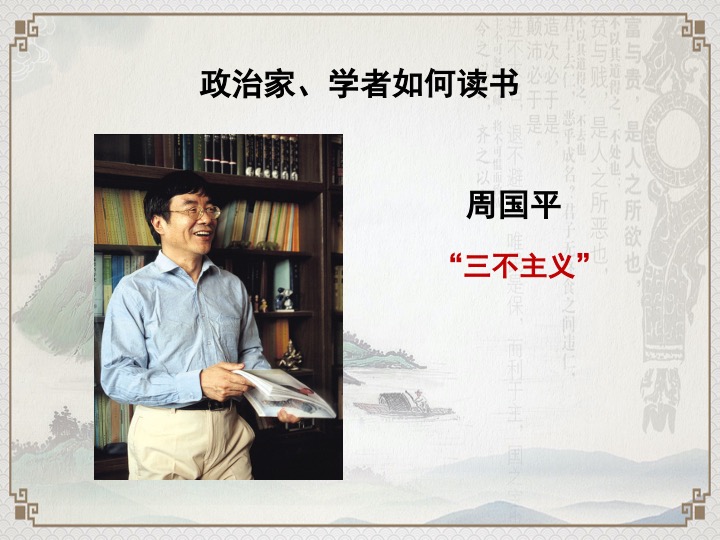 幻灯片53.jpeg