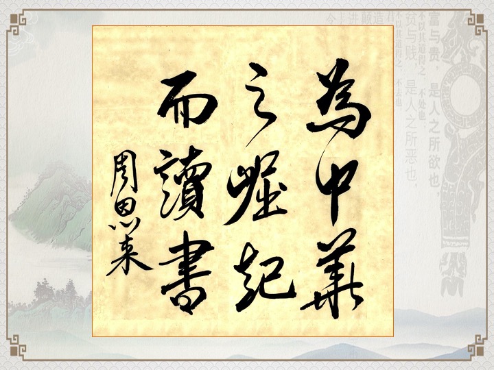 幻灯片5.jpeg