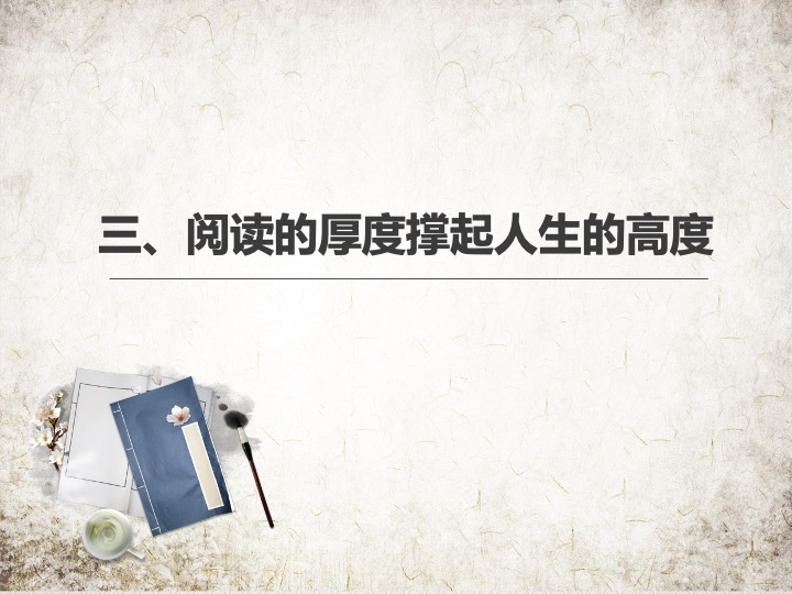 幻灯片72.jpeg