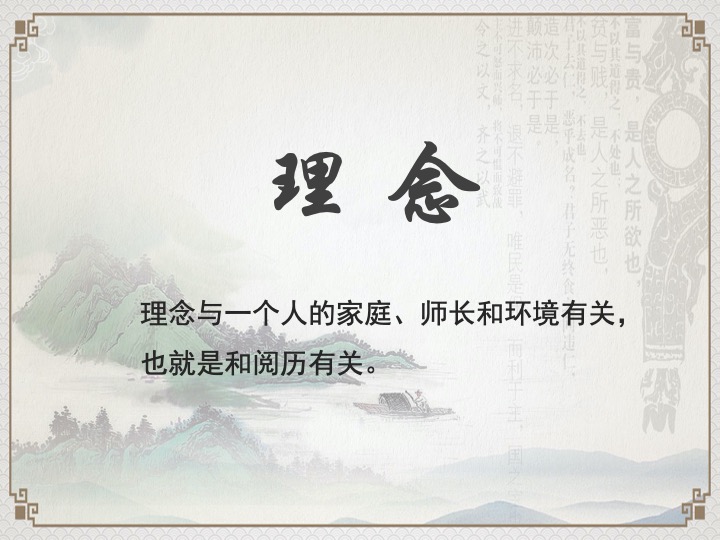 幻灯片78.jpeg