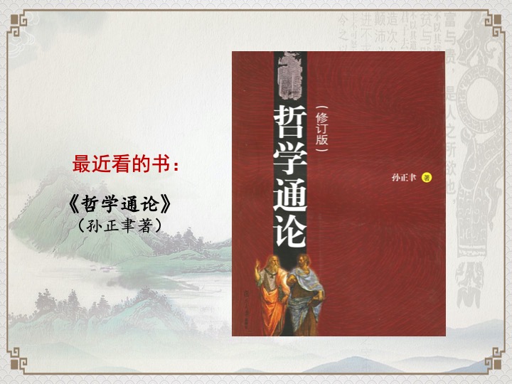 幻灯片34.jpeg