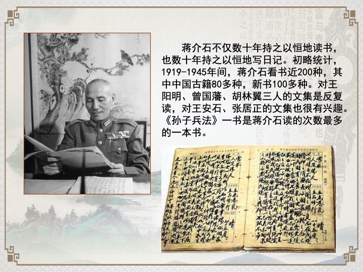 幻灯片16.jpeg
