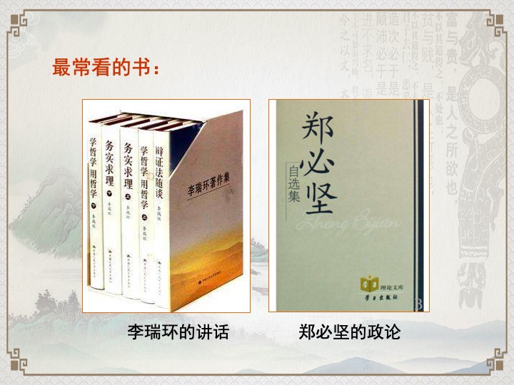 幻灯片36.jpeg