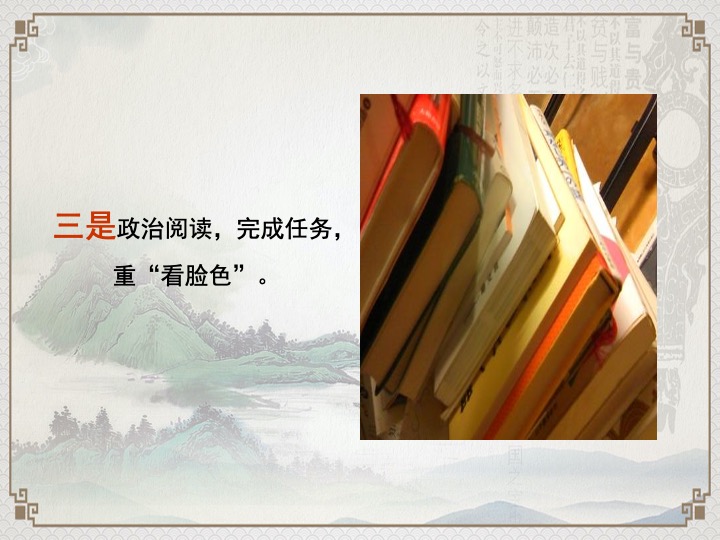 幻灯片32.jpeg