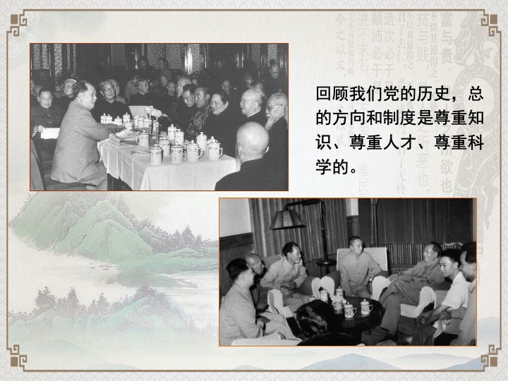 幻灯片4.jpeg