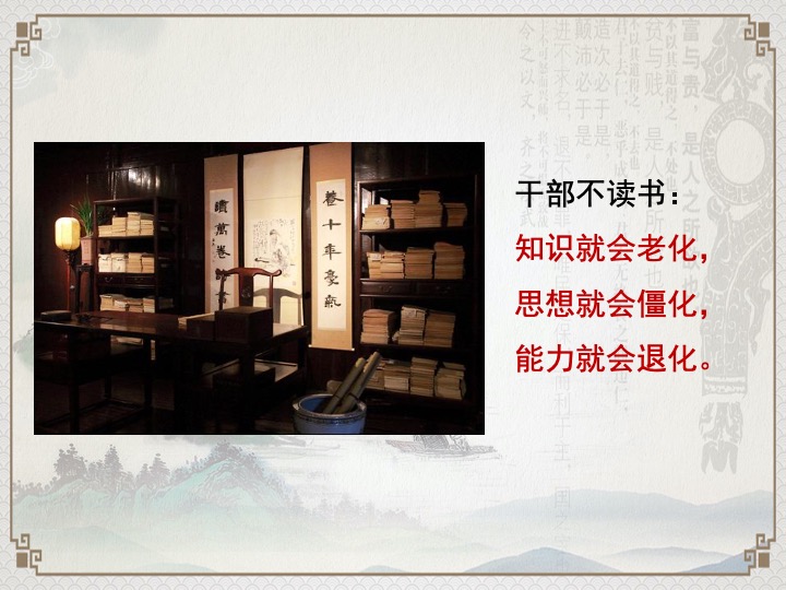 幻灯片27.jpeg