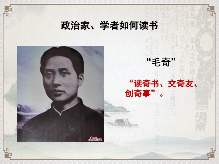 幻灯片48.jpeg