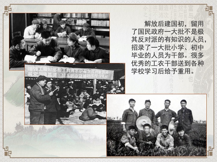幻灯片8.jpeg