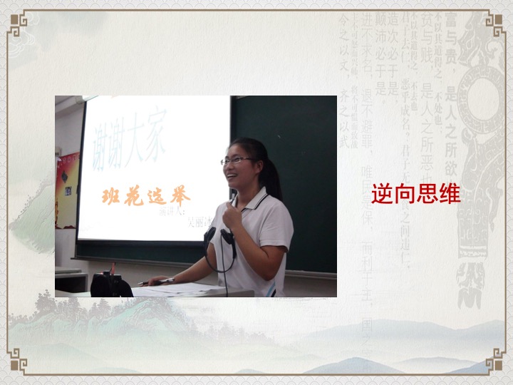 幻灯片90.jpeg