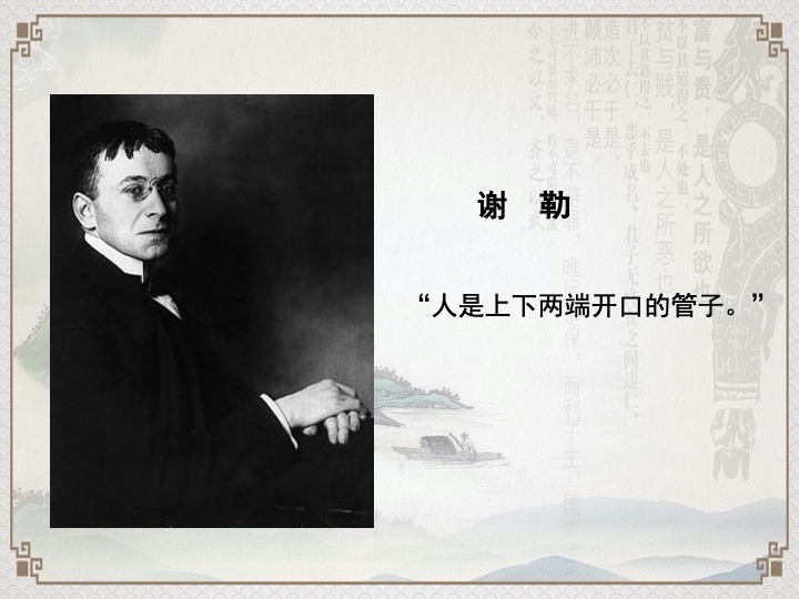 幻灯片110.jpeg
