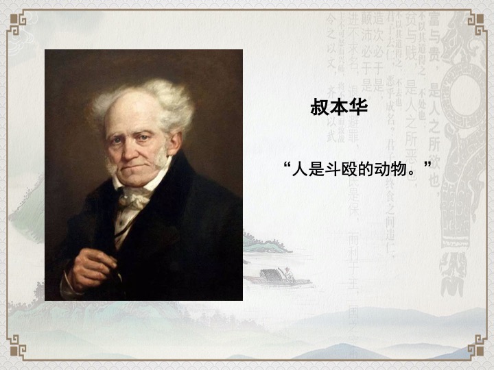 幻灯片108.jpeg