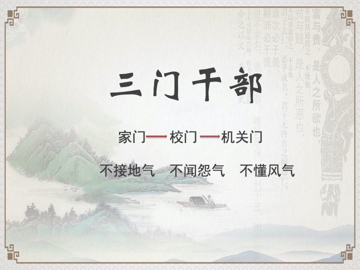 幻灯片12.jpeg