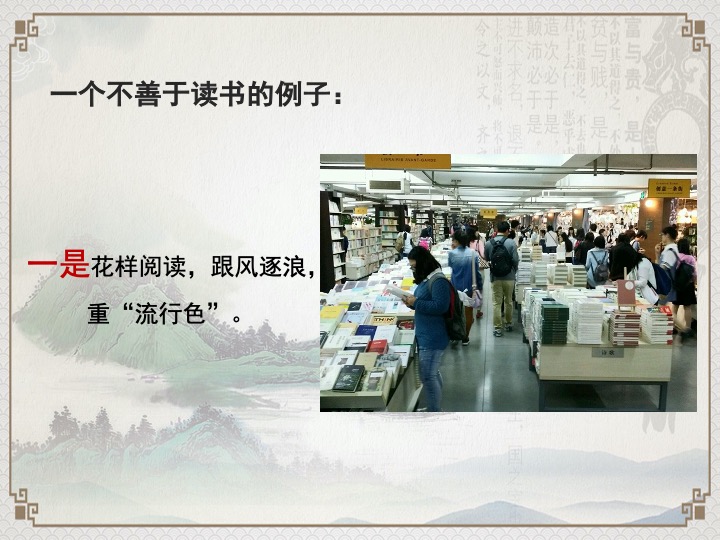 幻灯片30.jpeg