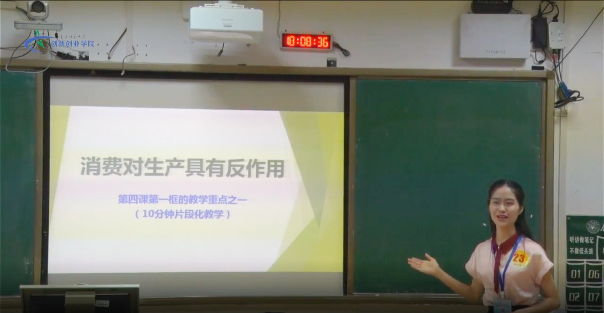 徐明莉.png