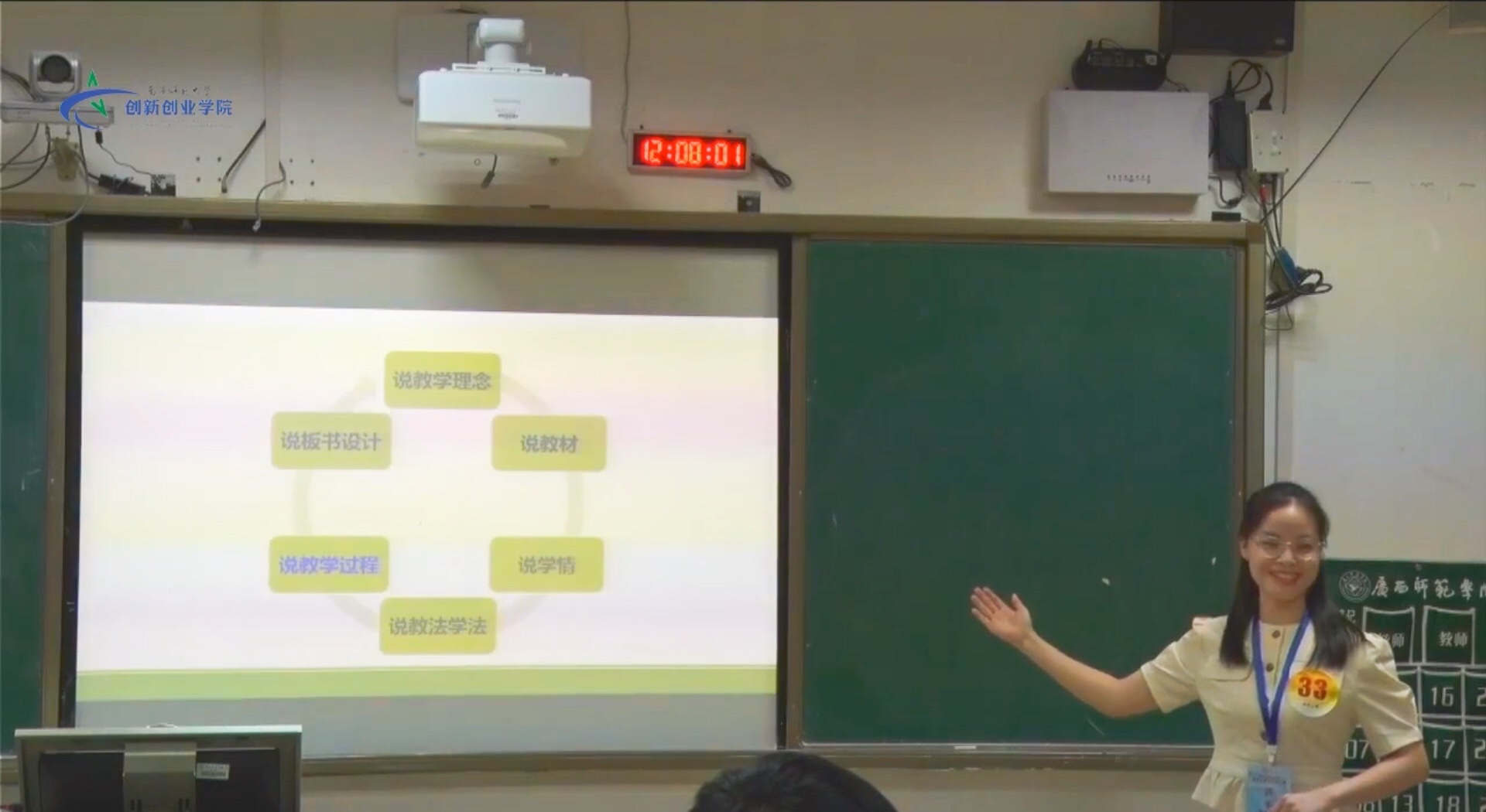 陈艺声.png