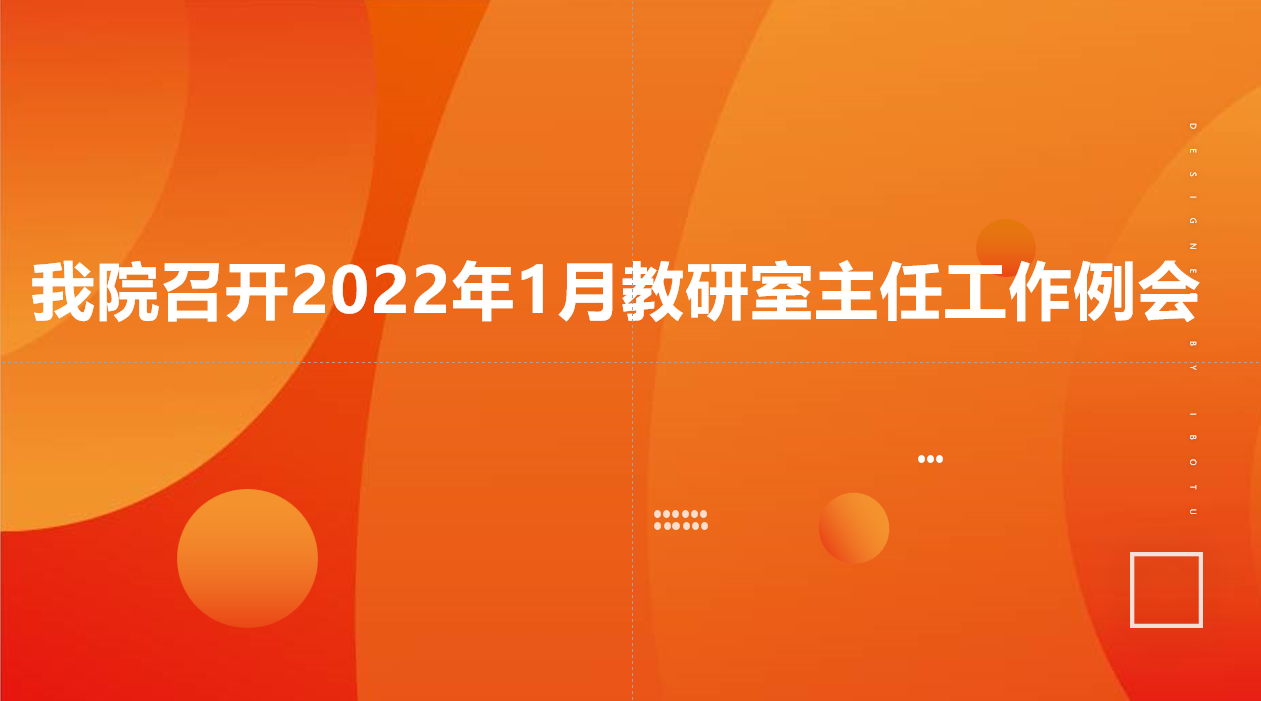 微信截图_20220116173739.png