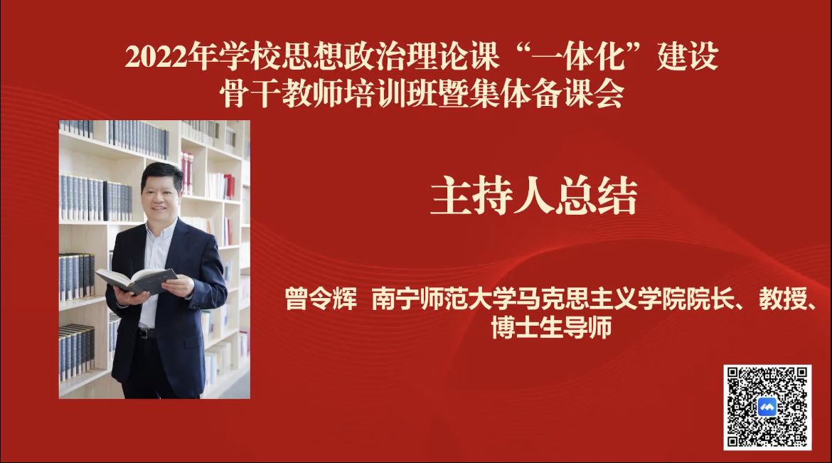 曾令辉1.jpeg