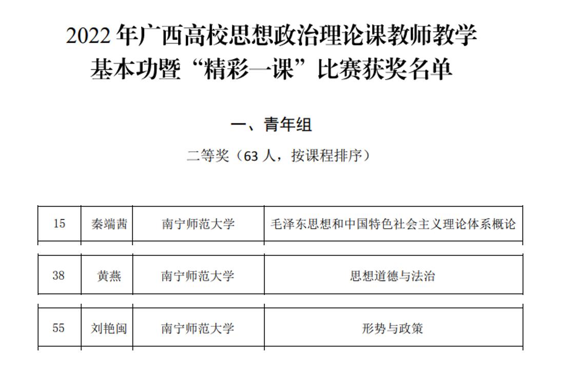 QQ截图20221023152327.jpg