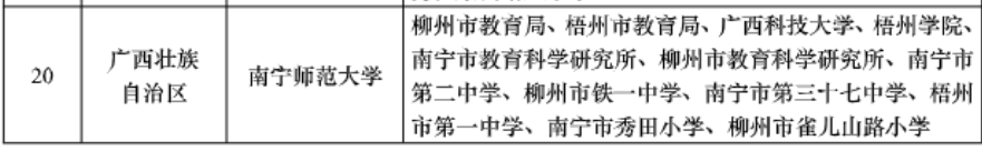 21314C7AF3362560ECBAAF9FFD1_DCBC629A_D00B.png