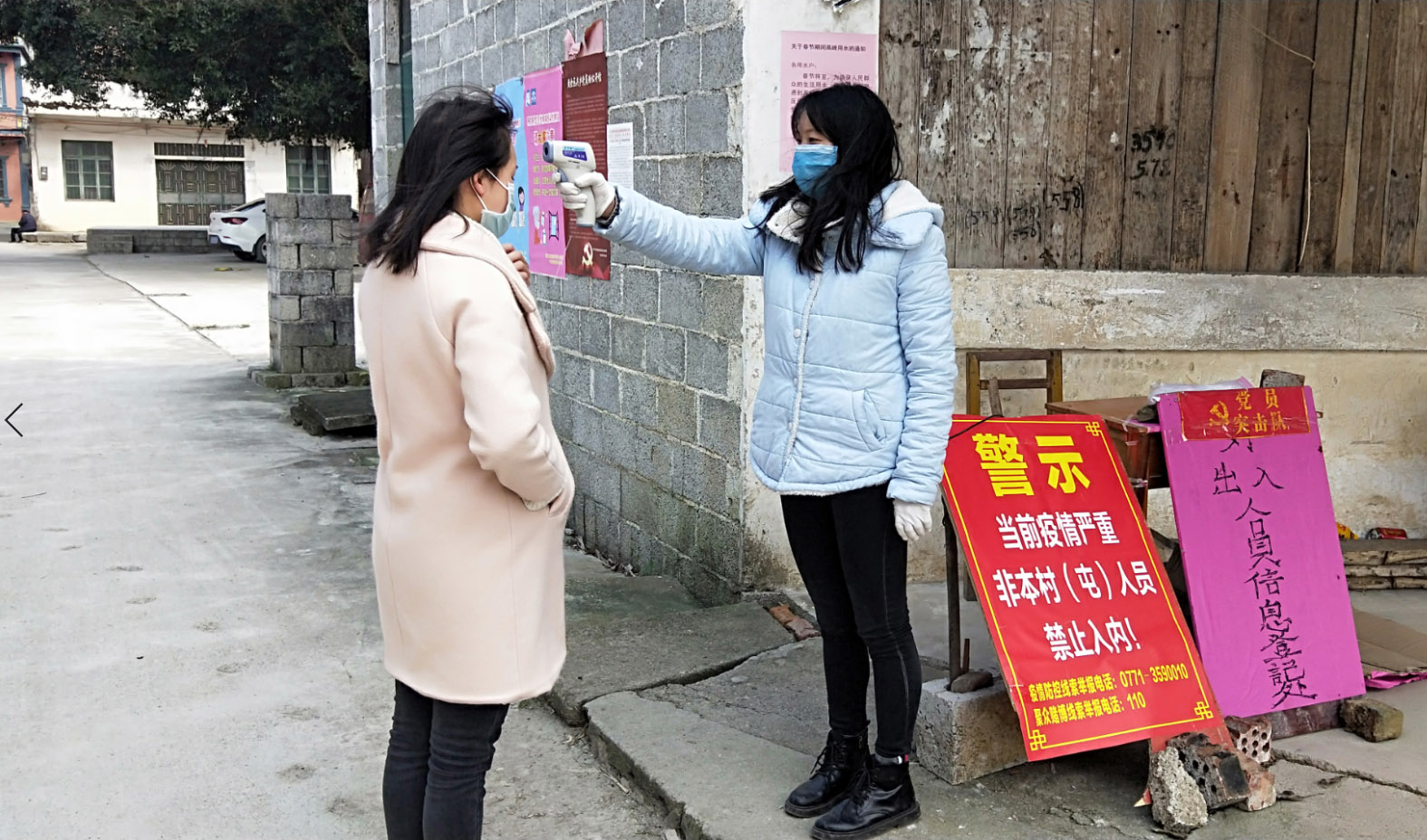 TIM截图20200229233400.jpg