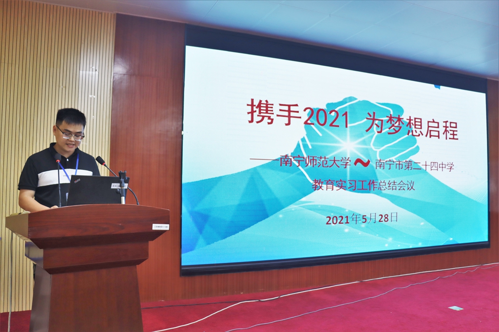 实习生代表黄中锦分享实习感受.JPG
