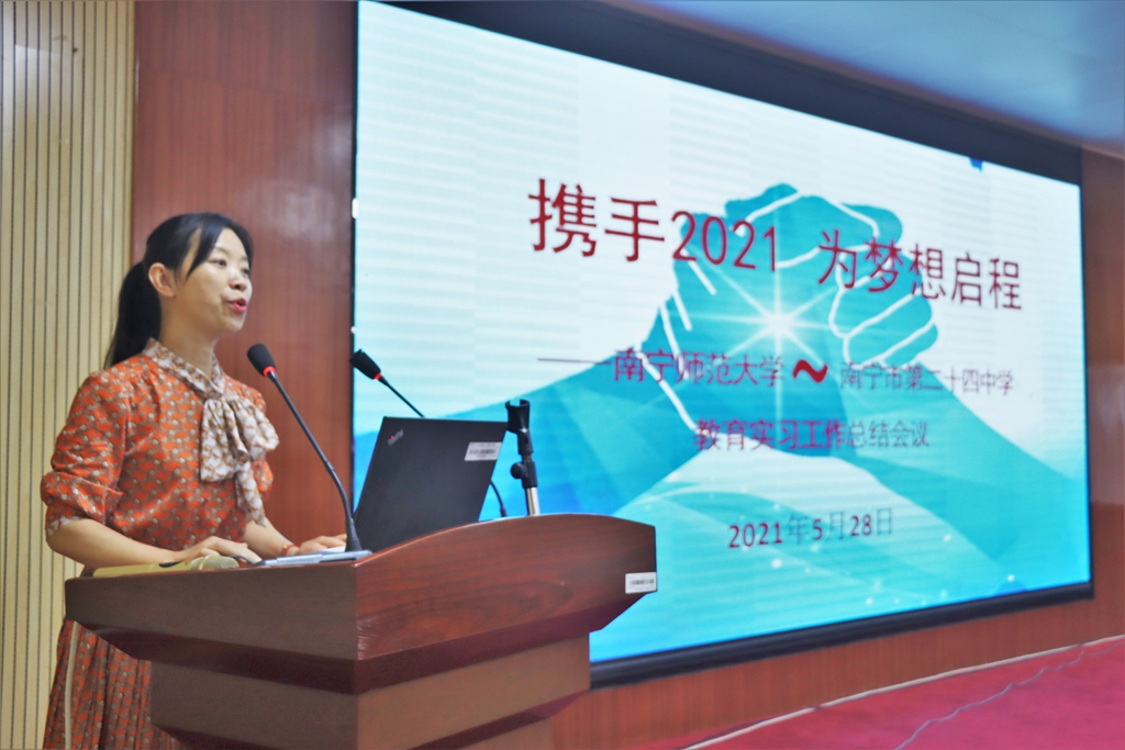 我院带队指导教师黄玮琍老师发言.JPG