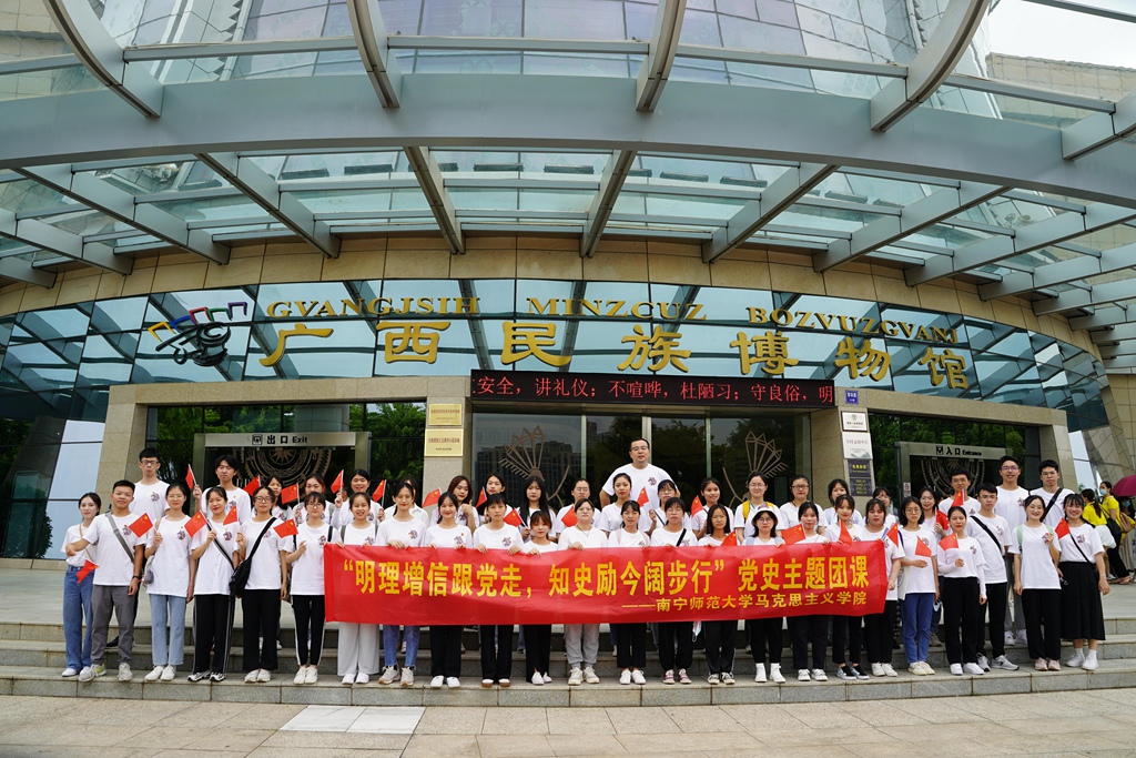 党史主题团课.jpg