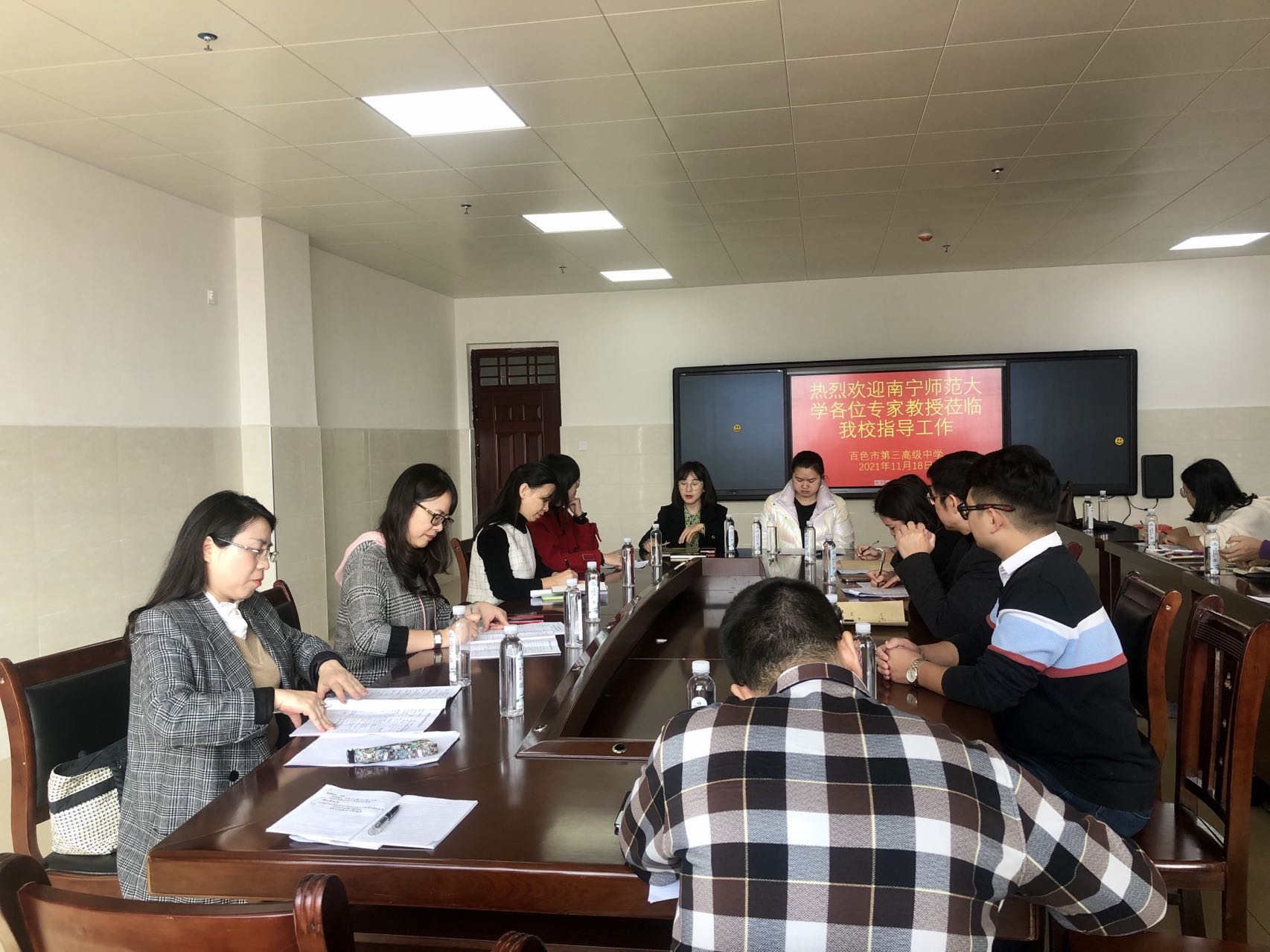图3：与百色三中校领导和思政课教研室开展交流.jpg